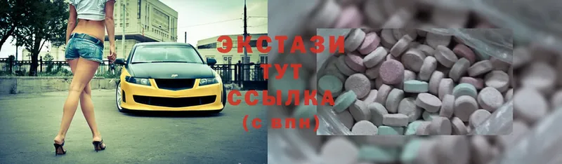 Ecstasy Дубай  купить наркотики сайты  Бежецк 